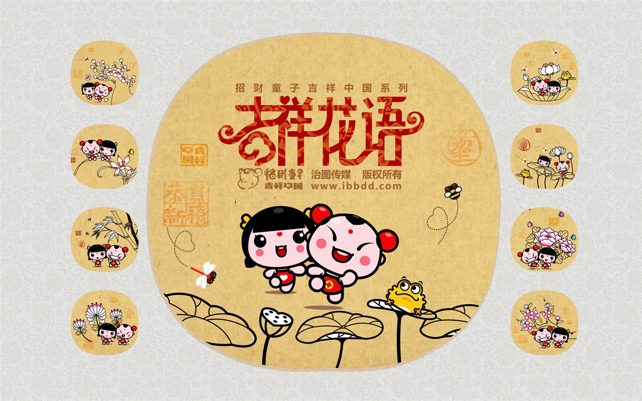 Lucky Boy wallpaper album (4) #10 - 1280x800