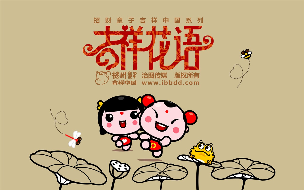 招財童子壁紙專輯(四) #17 - 1280x800