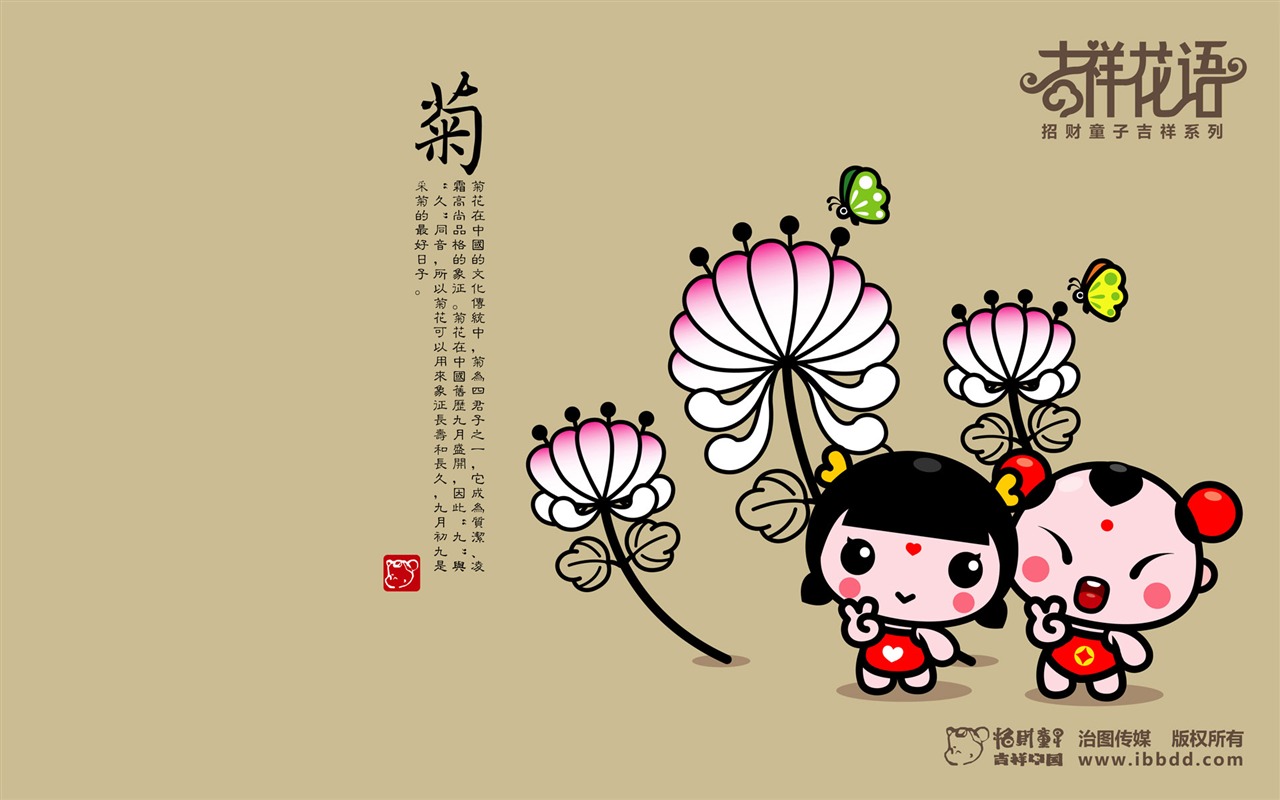 Lucky Boy wallpaper album (4) #18 - 1280x800