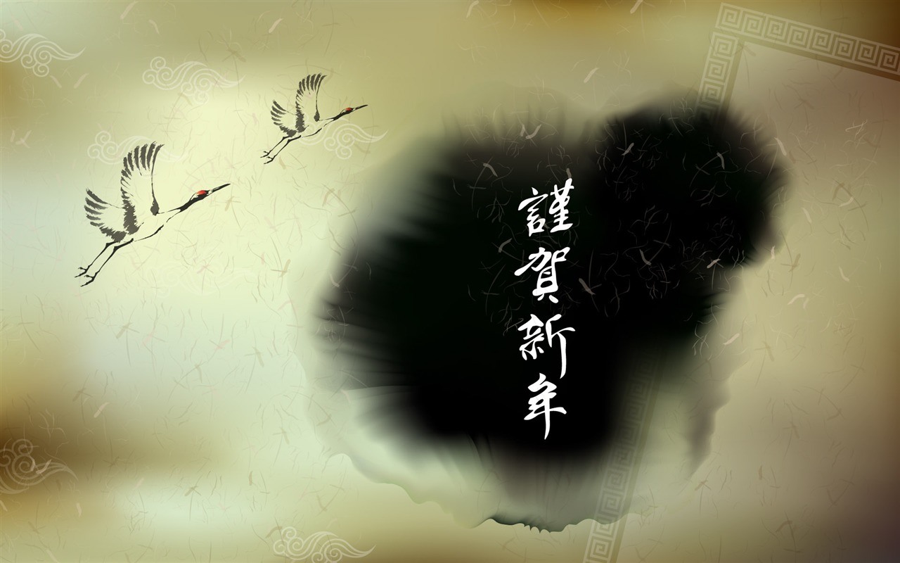 新年特輯壁紙(二) #11 - 1280x800
