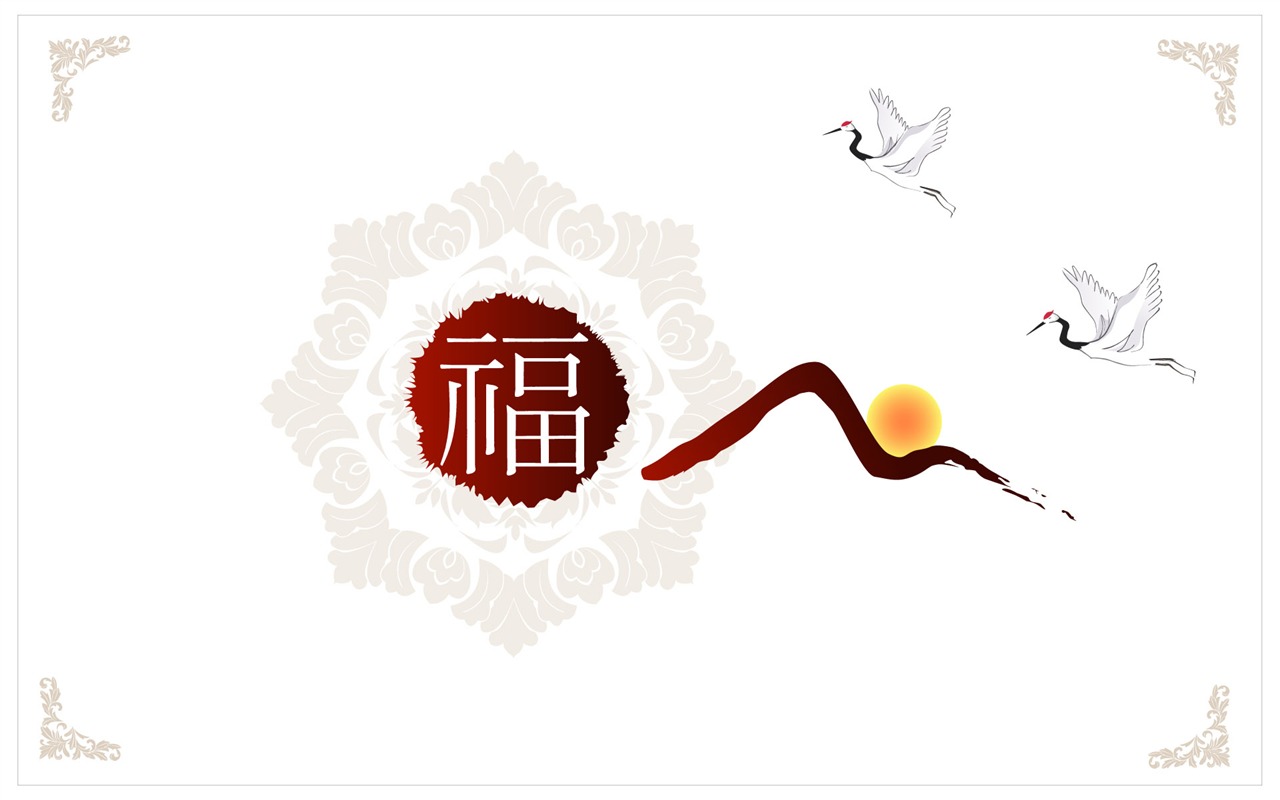 新年特輯壁紙(二) #16 - 1280x800
