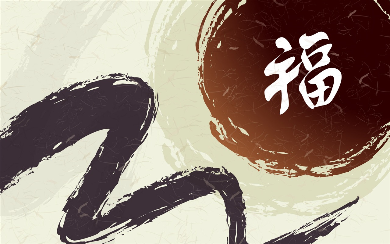 新年特輯壁紙(二) #17 - 1280x800