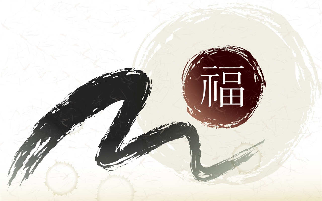 新年特輯壁紙(二) #18 - 1280x800
