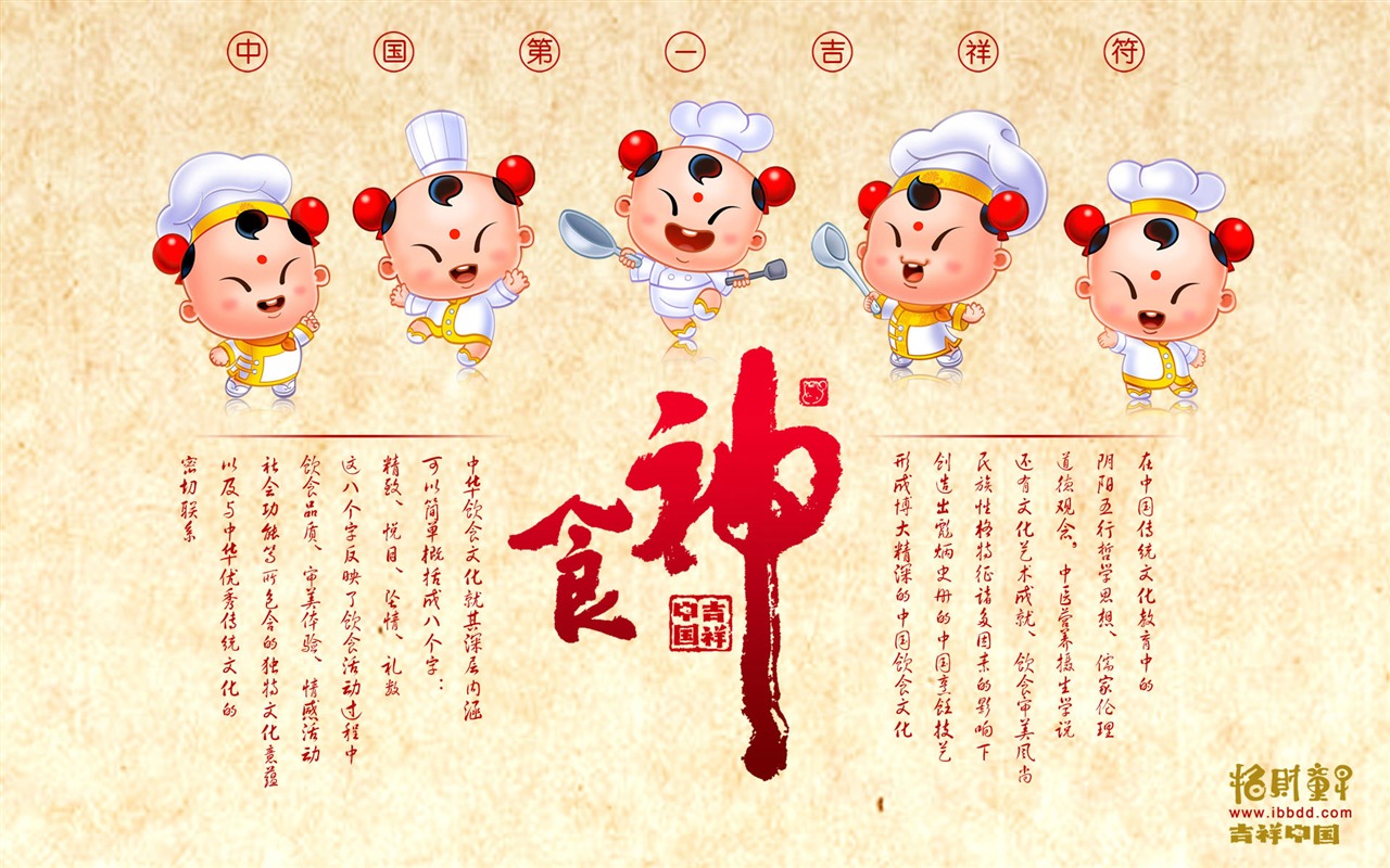 Lucky Boy wallpaper album (5) #2 - 1280x800