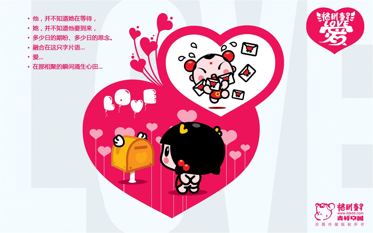 Lucky Boy wallpaper album (5) #3 - 1280x800