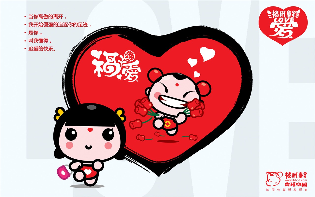 Lucky Boy wallpaper album (5) #6 - 1280x800