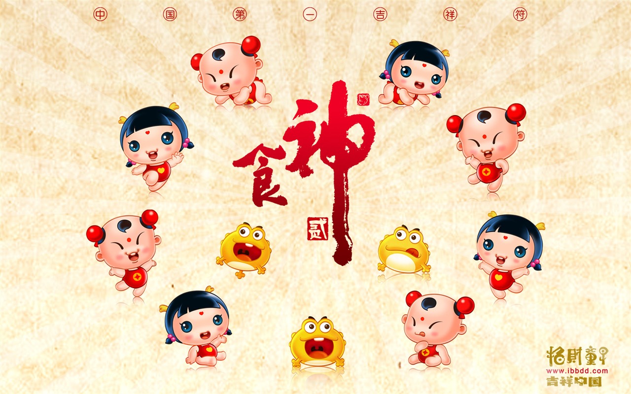 Lucky Boy wallpaper album (5) #15 - 1280x800