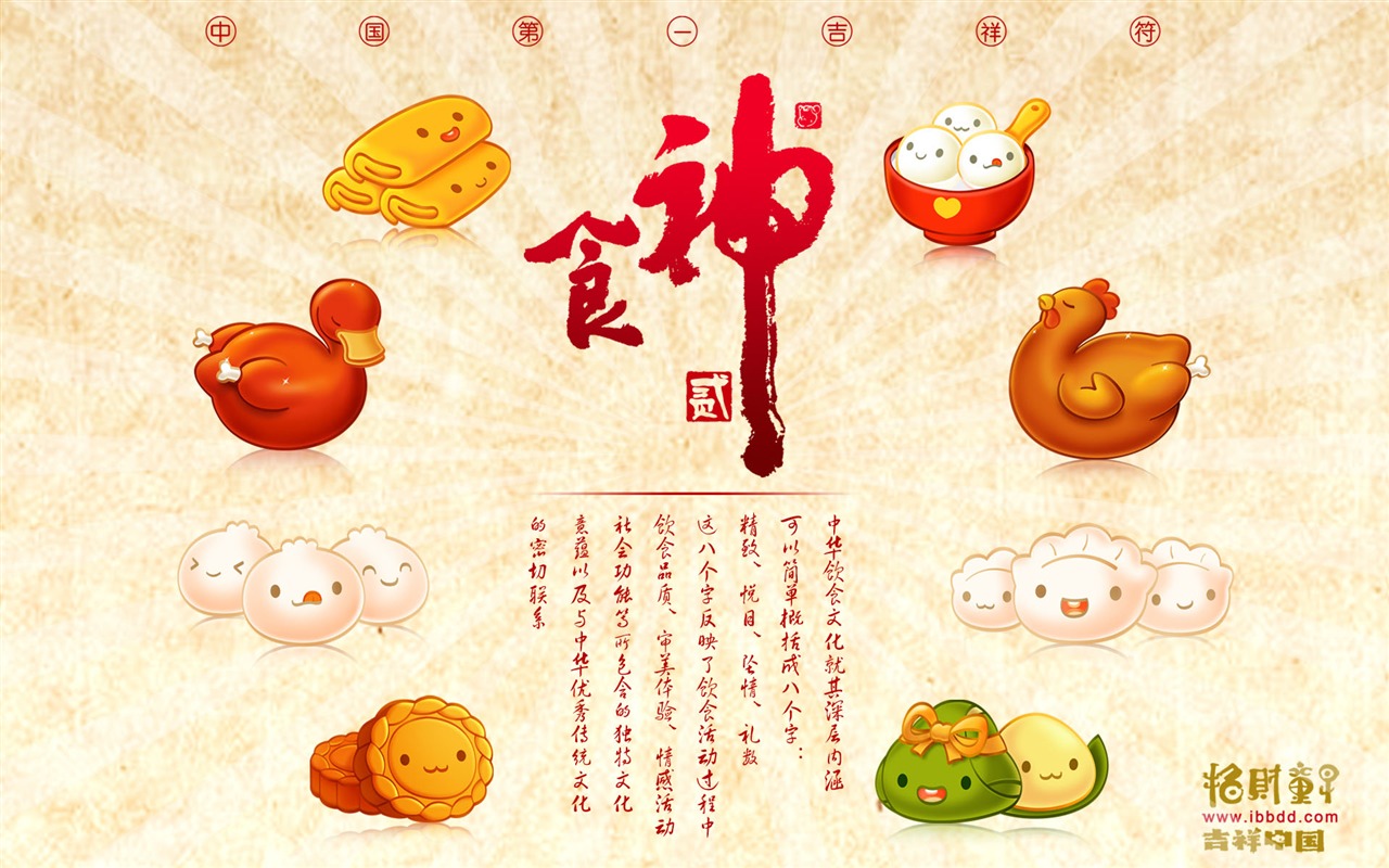 Lucky Boy wallpaper album (5) #17 - 1280x800
