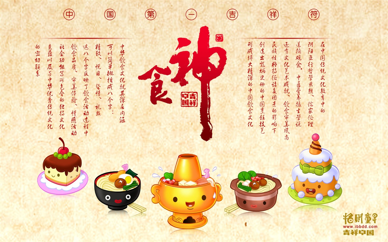 Lucky Boy wallpaper album (5) #30 - 1280x800