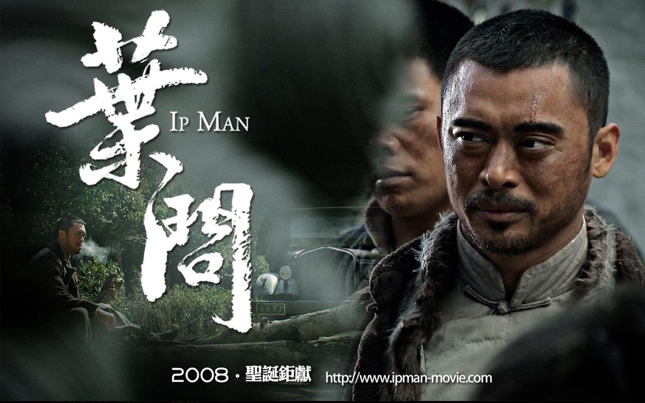 Ip Man Tapety na plochu Film #4 - 1280x800