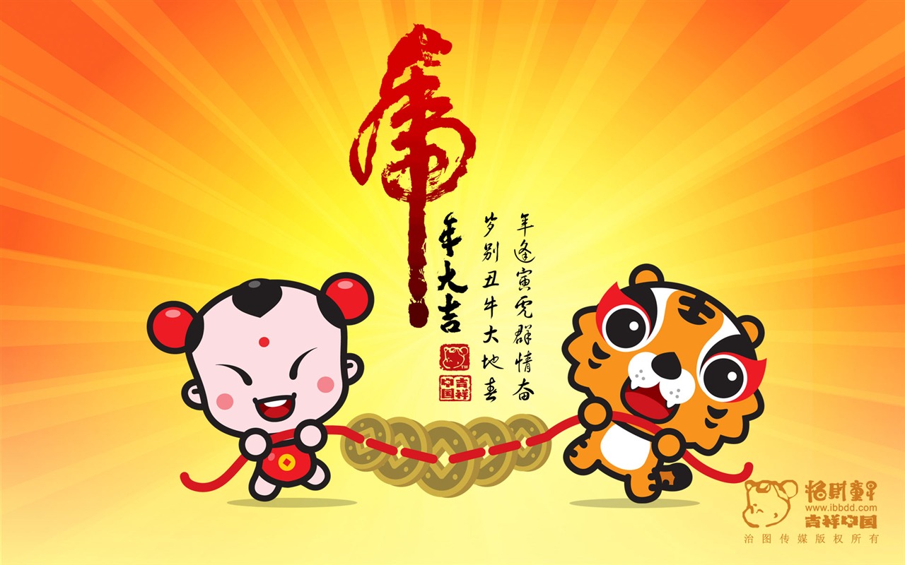 Lucky Boy Year of the Tiger Wallpaper #19 - 1280x800