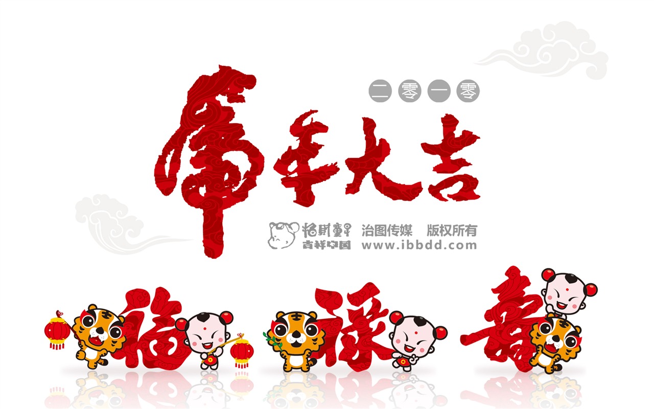 Lucky Boy Rok Tiger Wallpaper #2 - 1280x800
