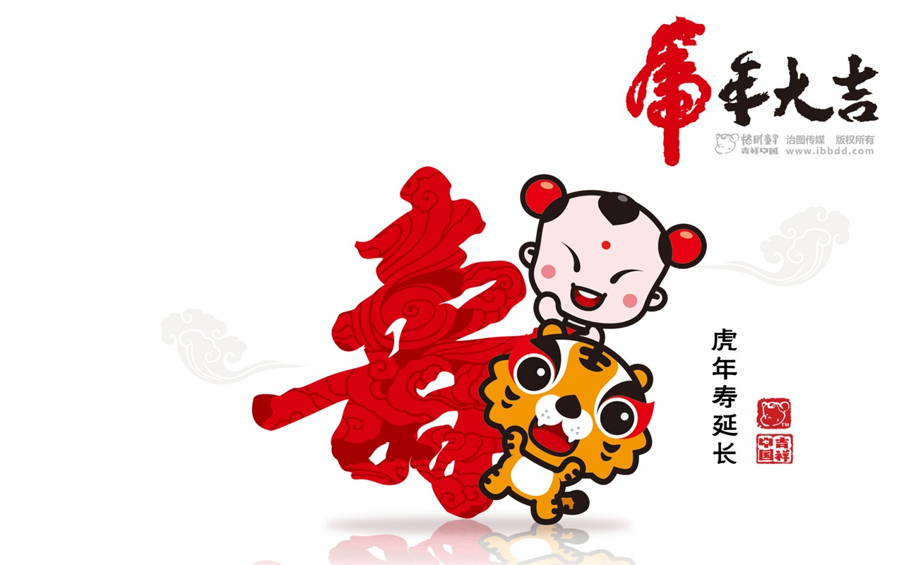 招財童子虎年大吉壁紙 #5 - 1280x800