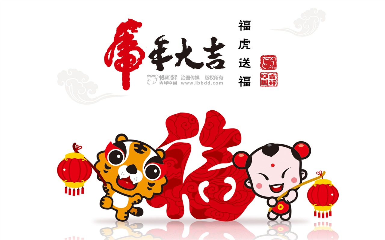 Lucky Boy Year of the Tiger Wallpaper #7 - 1280x800