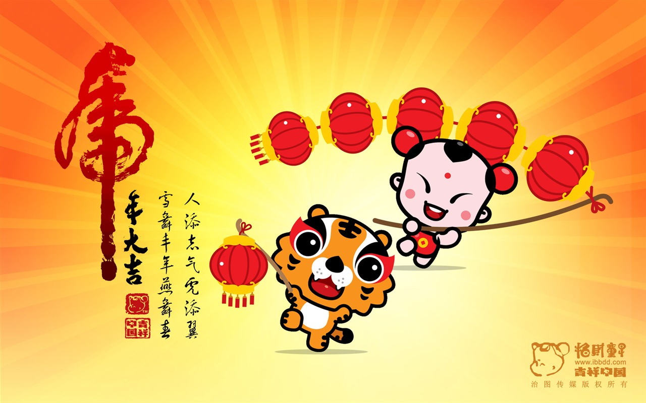 Lucky Boy Rok Tiger Wallpaper #11 - 1280x800