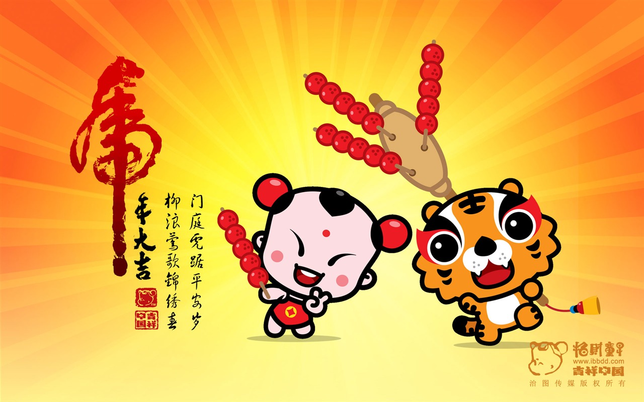 Lucky Boy Year of the Tiger Wallpaper #12 - 1280x800