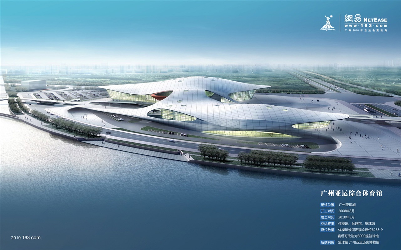 Guangzhou Asian Games wallpaper album (2) #14 - 1280x800