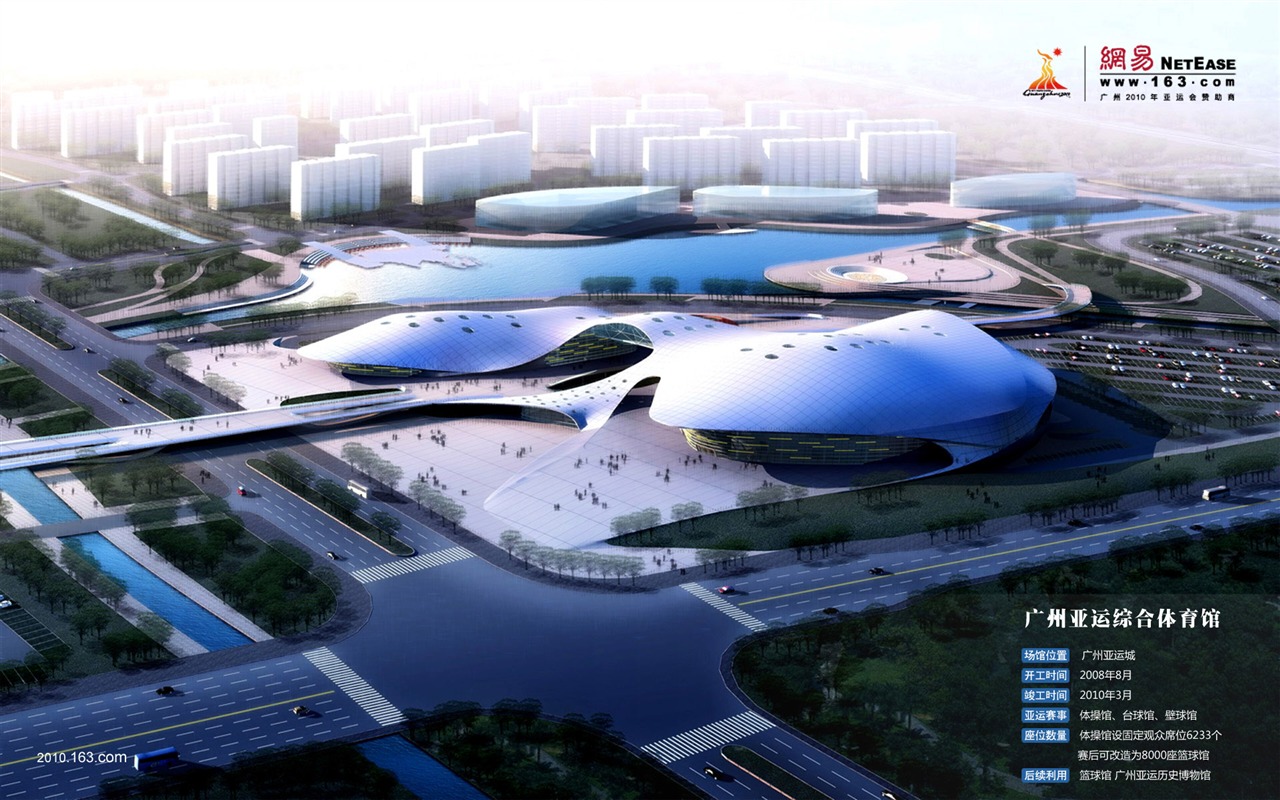 Guangzhou Asian Games wallpaper album (2) #15 - 1280x800