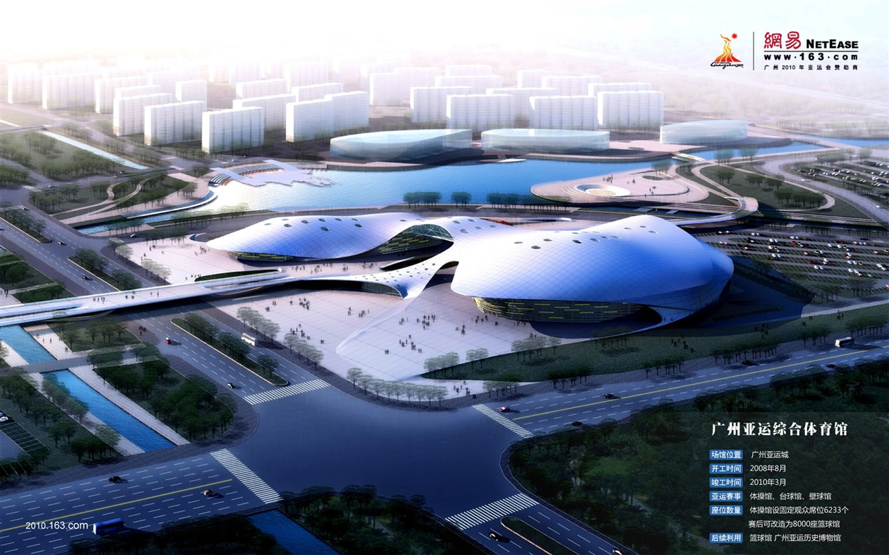 Guangzhou Asian Games Wallpaper Album (2) #15 - 1280x800