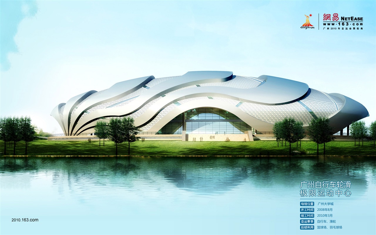 Guangzhou Asijských her, tapet album (2) #16 - 1280x800