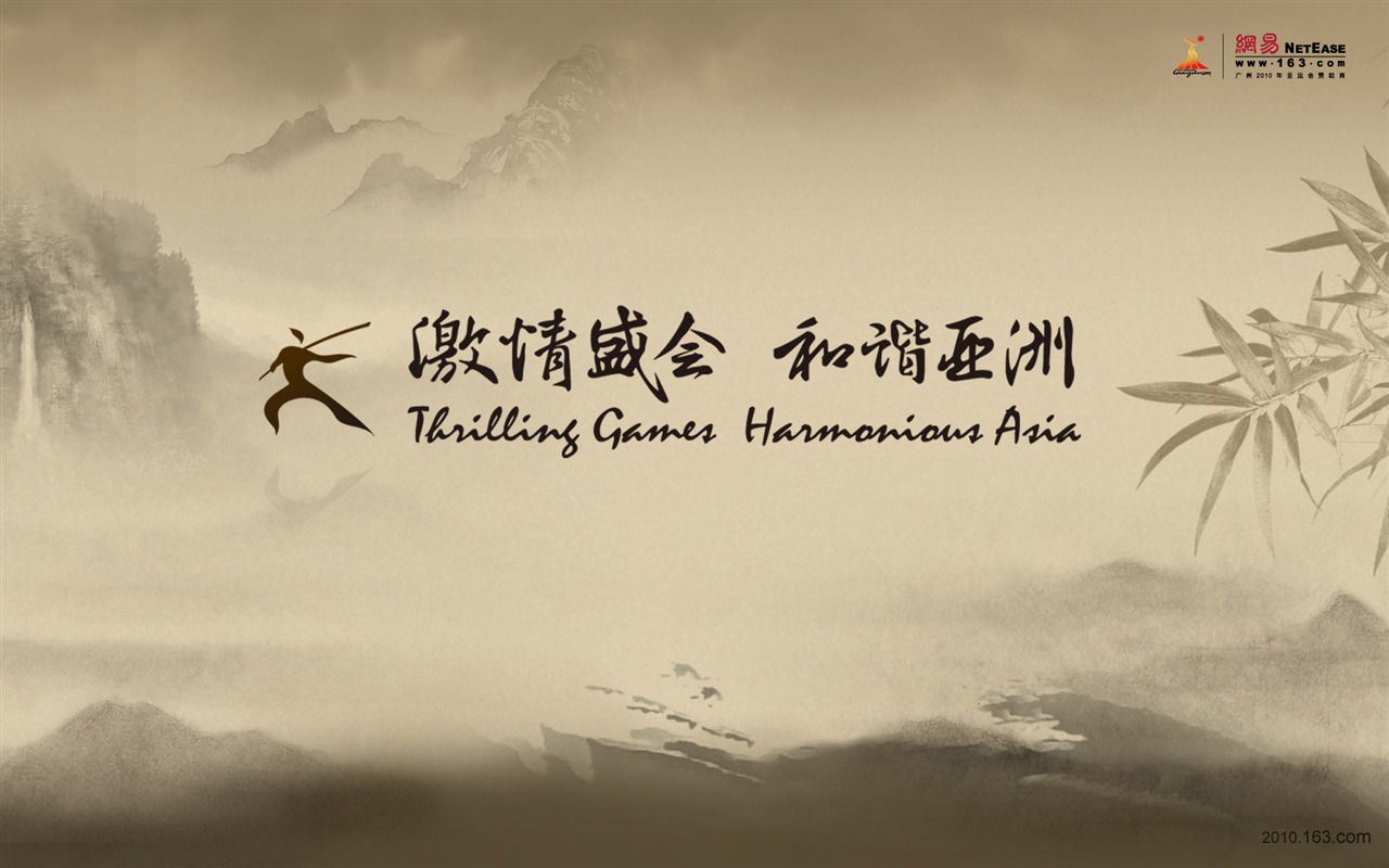 Juegos Asiáticos de Guangzhou álbum de fondo de pantalla (1) #5 - 1280x800
