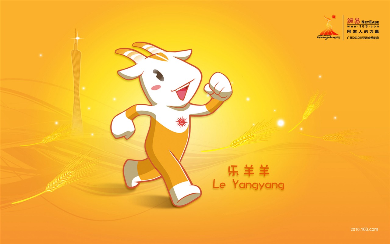 Guangzhou Asian Games Wallpaper Album (2) #3 - 1280x800