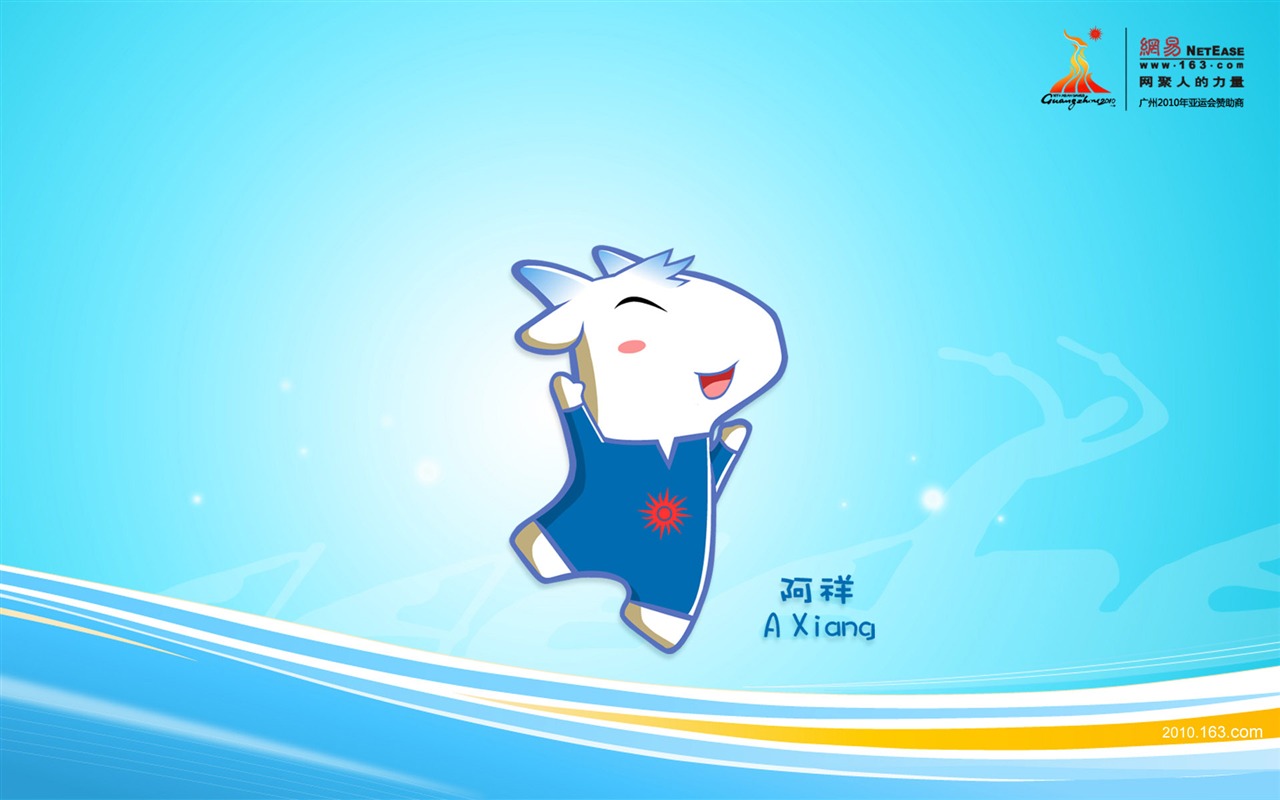 Guangzhou Asian Games Wallpaper Album (2) #9 - 1280x800