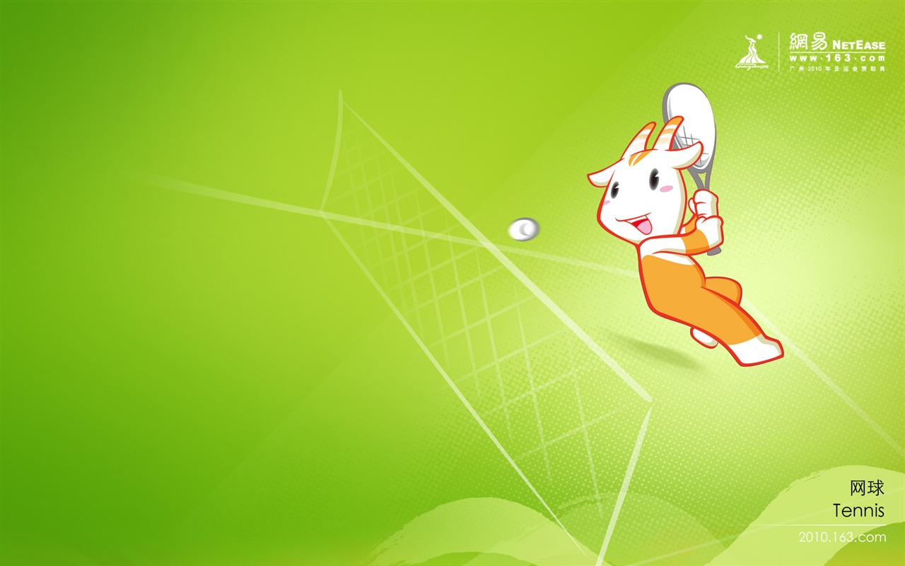 Guangzhou Asian Games wallpaper album (2) #10 - 1280x800