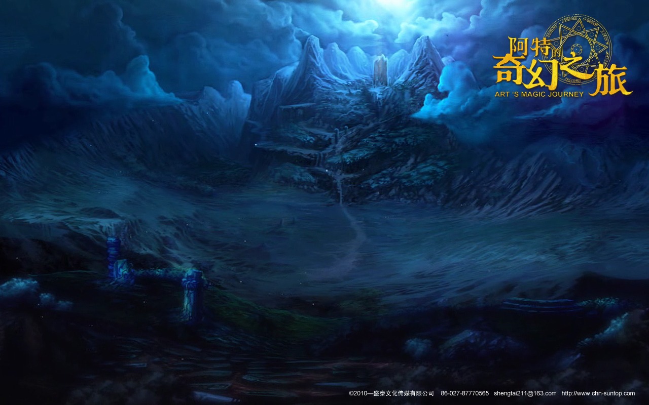 Animace Umění Fantasy výlet Tapeta #3 - 1280x800