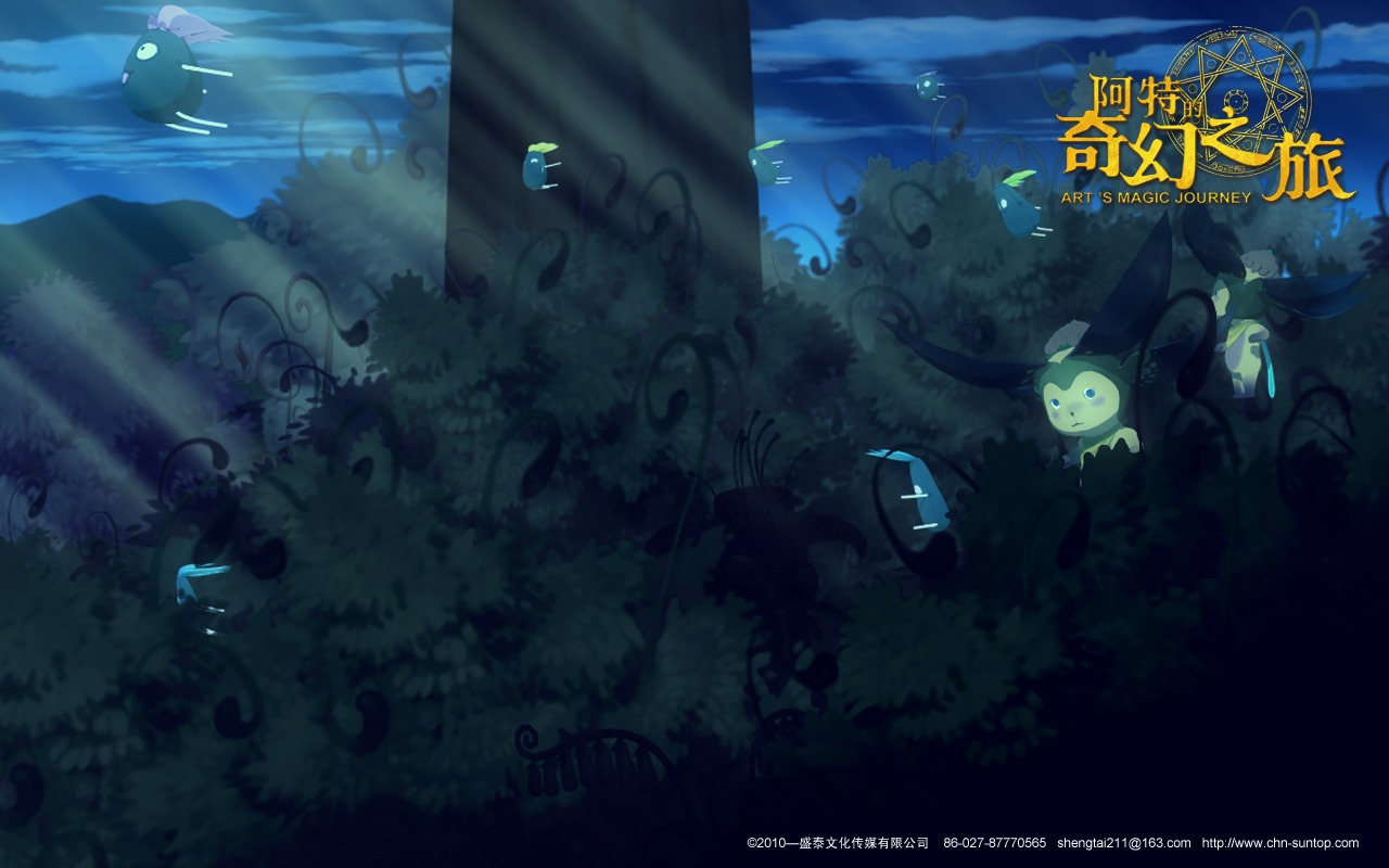 Animace Umění Fantasy výlet Tapeta #10 - 1280x800