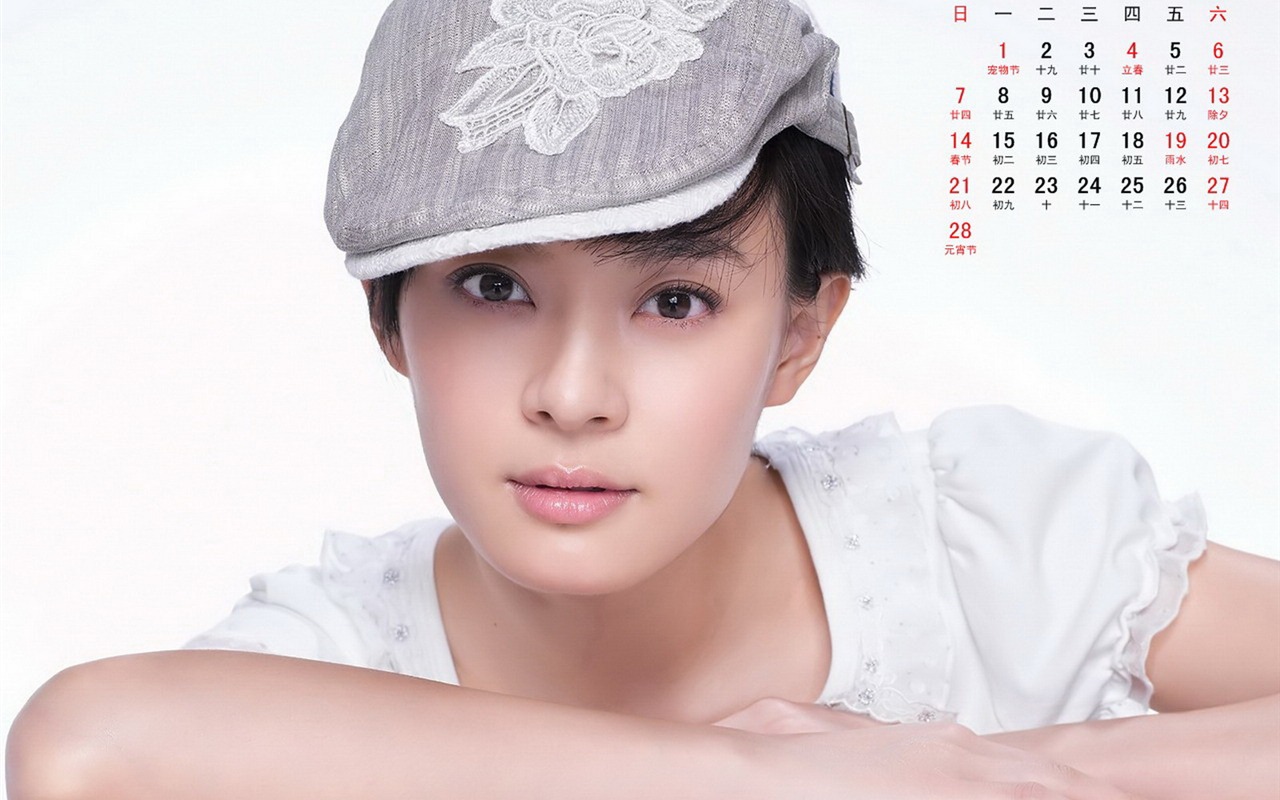 2010年2月明星日曆壁紙 #8 - 1280x800