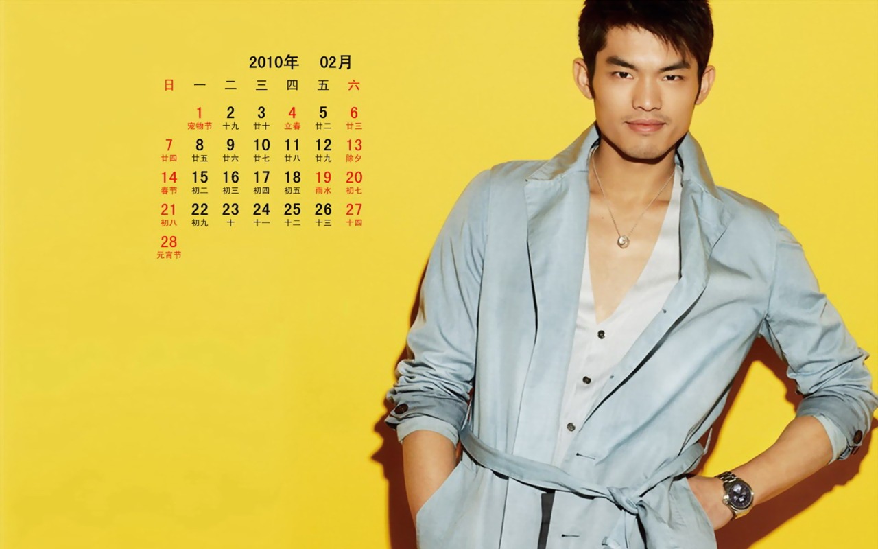 2010年2月明星日曆壁紙 #13 - 1280x800