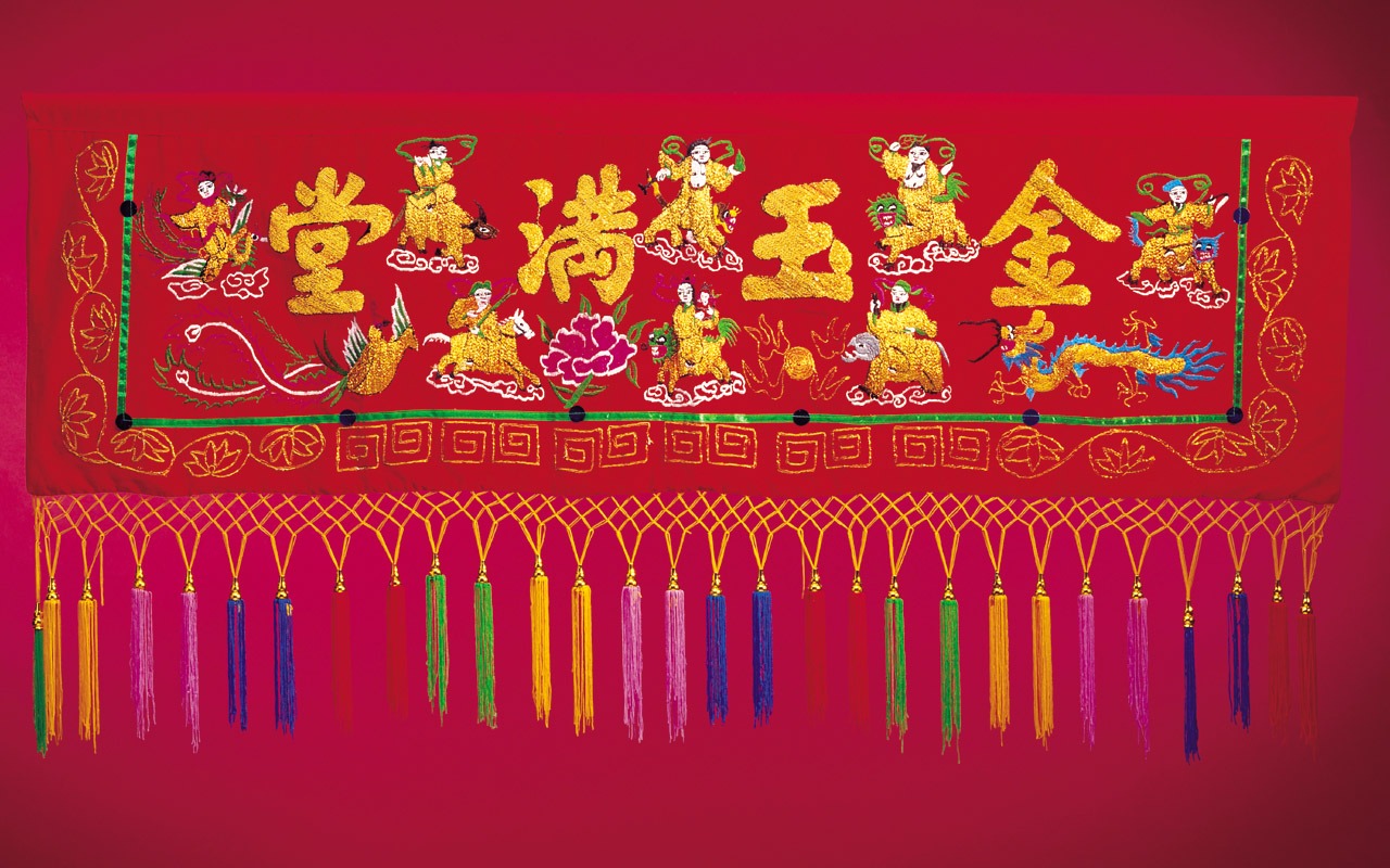 婚慶物品壁紙(三) #15 - 1280x800