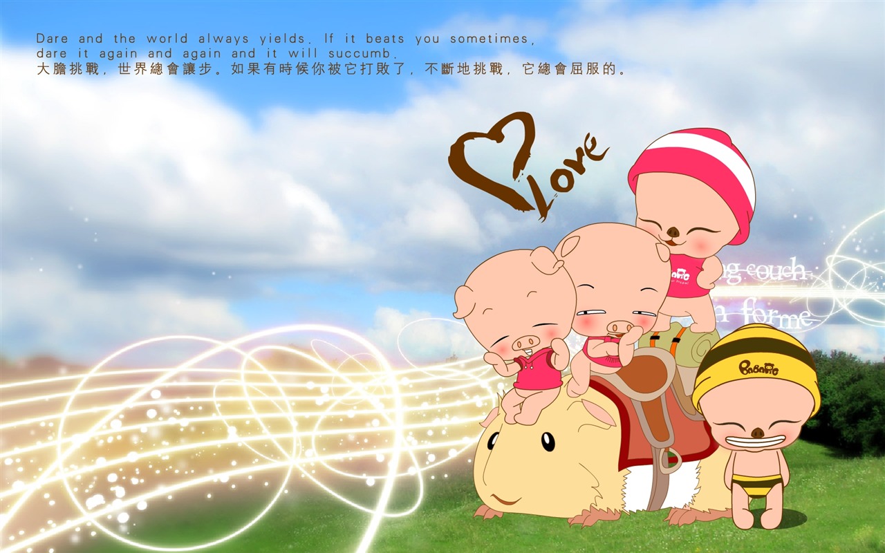 畢加豬愛與夢飛行壁紙 #10 - 1280x800