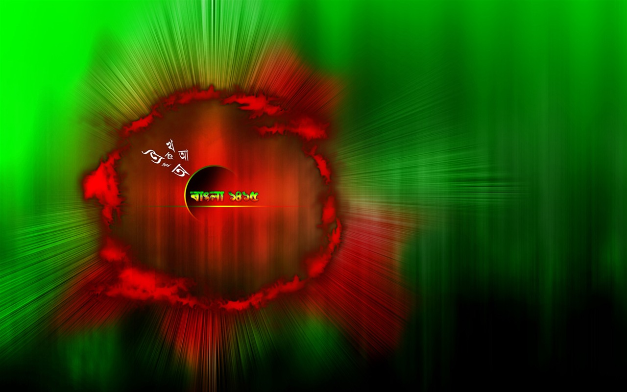 Non-tradiční barevné tapety #17 - 1280x800