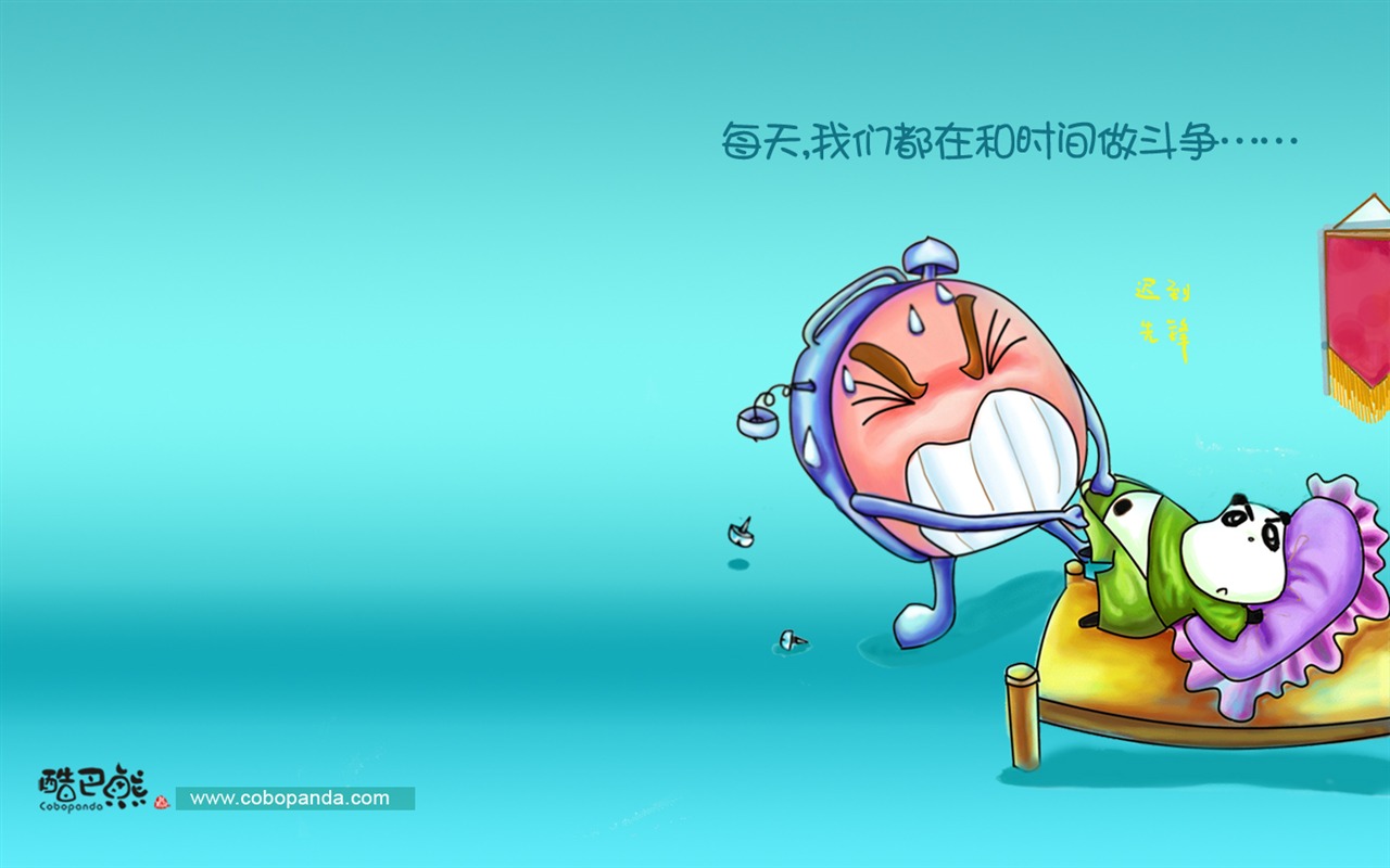 可愛酷巴熊壁紙(二) #12 - 1280x800