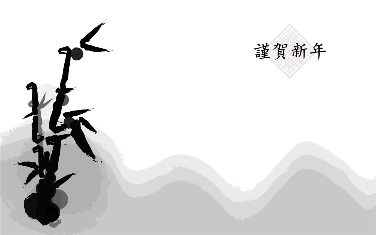 靈氣墨染新年壁紙 #14 - 1280x800