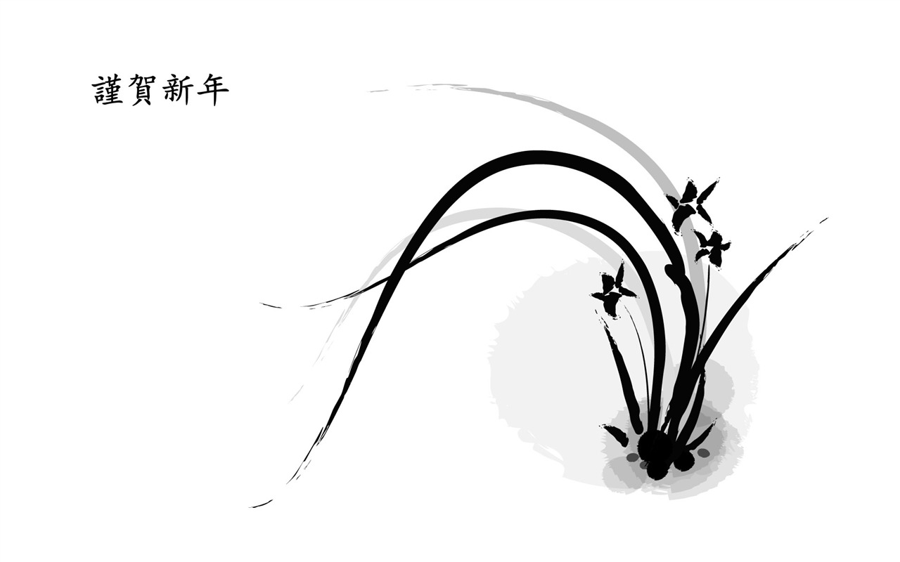 靈氣墨染新年壁紙 #17 - 1280x800
