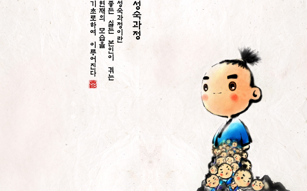 韓國水墨風格 卡通壁紙 #5 - 1280x800