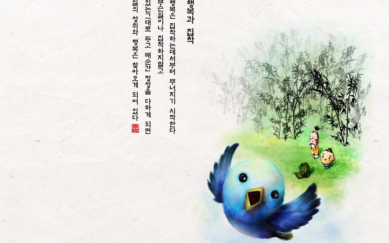 韓國水墨風格 卡通壁紙 #6 - 1280x800