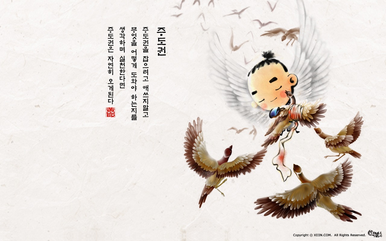 韓國水墨風格 卡通壁紙 #7 - 1280x800