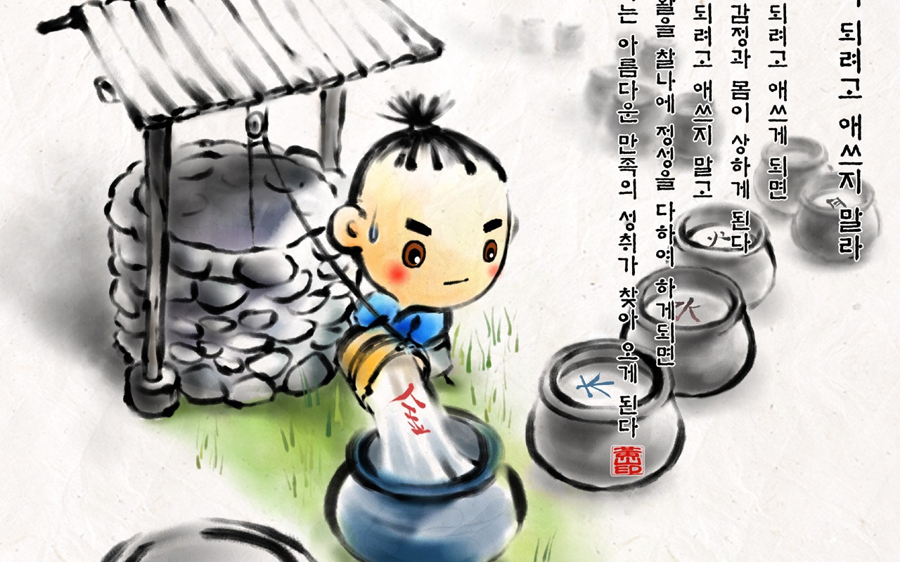 韓國水墨風格 卡通壁紙 #10 - 1280x800