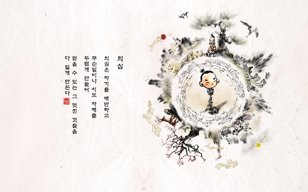 South Korea ink wash cartoon wallpaper #20 - 1280x800