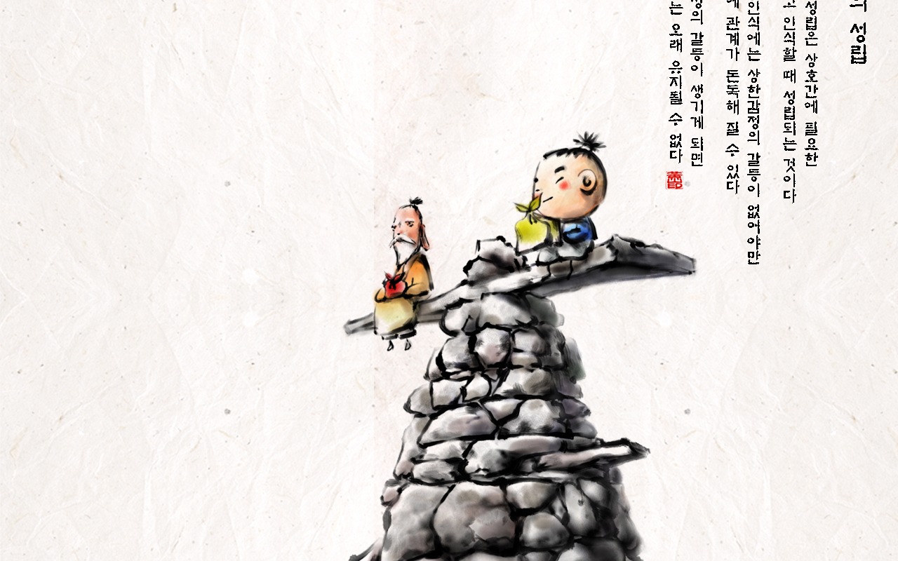 South Korea ink wash cartoon wallpaper #21 - 1280x800