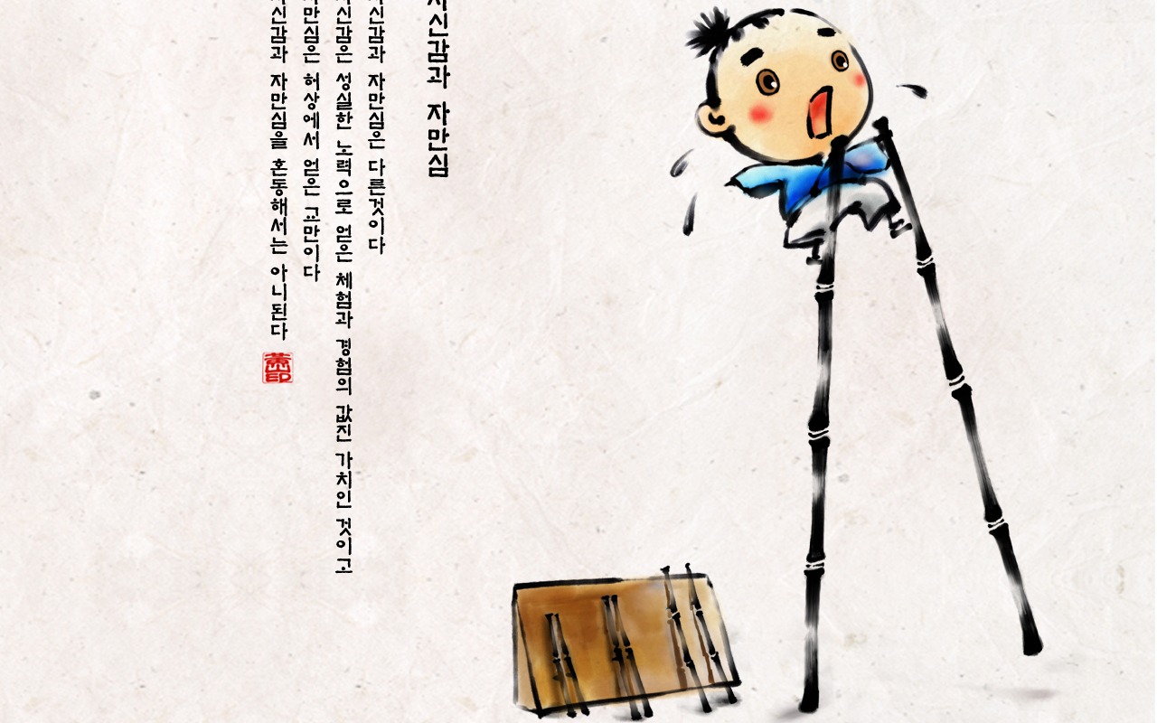 韓國水墨風格 卡通壁紙 #26 - 1280x800