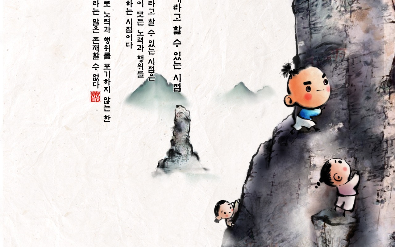 South Korea ink wash cartoon wallpaper #29 - 1280x800