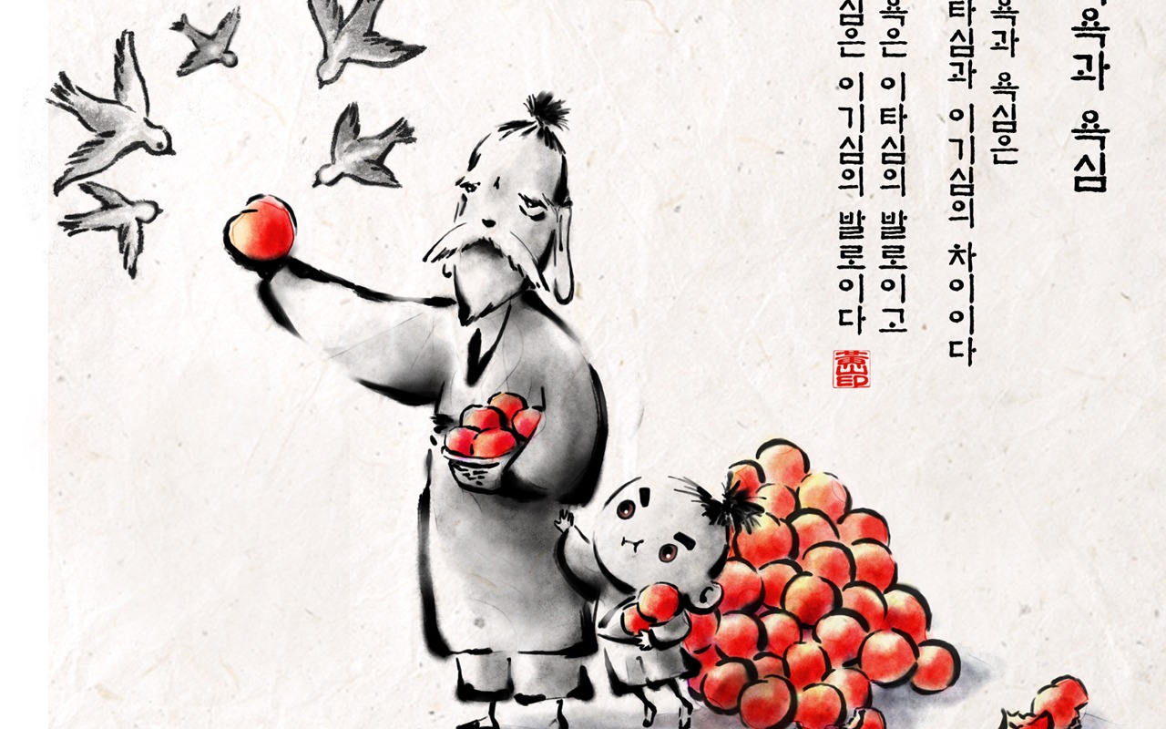 Corea del Sur tinta de lavado de dibujos animados fondos de escritorio #35 - 1280x800