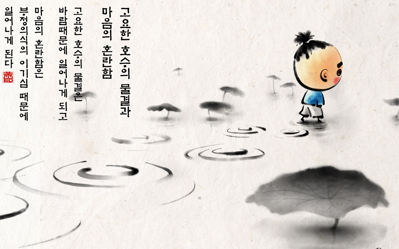 韓國水墨風格 卡通壁紙 #42 - 1280x800