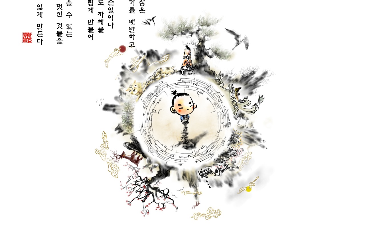 韓國水墨風格 卡通壁紙 #52 - 1280x800