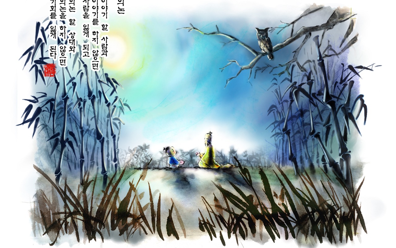 韓國水墨風格 卡通壁紙 #54 - 1280x800